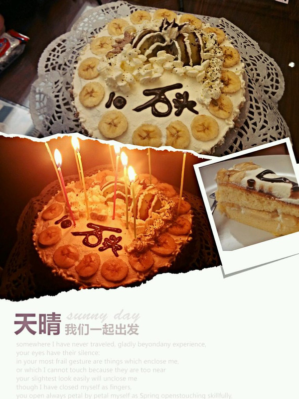 给弟弟做了酸奶生日蛋糕～第一次做生日蛋糕～还不错呢