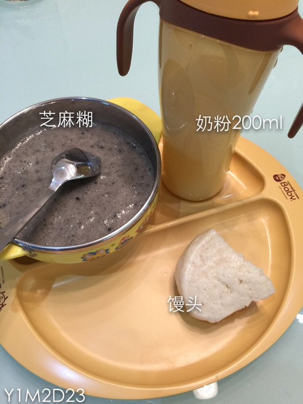 补脑糕点汇#设备黑芝麻糊西安核桃核桃回收图片